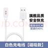 十閃 小米手環(huán)充電線10/9/8NFC/8Pro/9Pro紅米Watch5/4/3lite3青春版Redmi手環(huán)3/2代充電器手環(huán)充電線 曬單實拍圖
