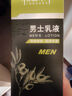 相宜本草男士乳液面霜清爽保濕補(bǔ)水滋潤(rùn)清爽不油膩男士護(hù)膚乳液擦臉潤(rùn)膚乳 單瓶120g 曬單實(shí)拍圖