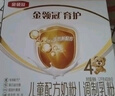 金領(lǐng)冠奶粉金領(lǐng)冠育護(hù)4段奶粉400g 嬰幼兒配方奶粉盒裝更劃算 4段1200g 曬單實(shí)拍圖