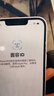 Apple/蘋果 iPhone 14 (A2884) 128GB 星光色 支持移動(dòng)聯(lián)通電信5G 雙卡雙待手機(jī) 曬單實(shí)拍圖