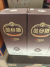 叢臺酒窖齡原漿（10）年份原漿精英版39度濃香型白酒商務(wù)宴請邯鄲名酒 39%vol 475mL 4瓶 窖齡10年整箱裝 曬單實拍圖