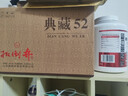 扳倒井 典藏 濃香型白酒 52度 500ml*6瓶 整箱裝 純糧釀造口糧酒 禮品酒 曬單實拍圖
