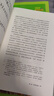 寺觀壁畫(huà)(唐五代宋遼金)/圖說(shuō)中國(guó)物質(zhì)文化遺產(chǎn)中國(guó)最美 曬單實(shí)拍圖