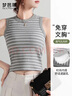 夢(mèng)芭蒂內衣女士背心帶胸墊免穿文胸時(shí)尚圓領(lǐng)條紋內搭修身顯瘦可外穿上衣 曬單實(shí)拍圖