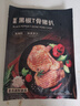 潮跡黑椒T骨豬排6片共600g 低脂高蛋白輕食早餐空氣炸鍋食材源頭直發(fā) 曬單實(shí)拍圖