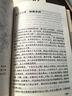 金庸武俠小說全集作品集朗聲舊版套裝36冊(cè) 神雕俠侶天龍八部射雕英雄傳等 珍藏版 全36冊(cè) 曬單實(shí)拍圖