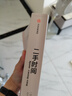 二手時(shí)間 正版書(shū)籍 諾貝爾文學(xué)獎得主SA阿列克謝耶維奇 戰爭中沒(méi)有女性 鋅皮娃娃兵 最后的見(jiàn)證者 切爾諾貝利的祭禱作者 中信出版社 曬單實(shí)拍圖