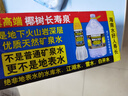 椰樹椰汁 245ml*24盒整箱裝 植物蛋白飲料 正宗海南特產(chǎn)6盒*4組 曬單實(shí)拍圖