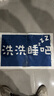 威安簡(jiǎn)約浴室地墊門(mén)口吸水防滑腳墊家用衛生間墊子廁所洗手臺地毯 藍色洗洗睡吧 40x60【仿羊絨厚款】 曬單實(shí)拍圖
