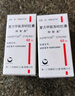 【原研藥】阿斯美 復(fù)方甲氧那明膠囊60粒/瓶 2盒裝 曬單實(shí)拍圖