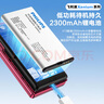 飛利浦（PHILIPS）V13P 海棠紅 翻蓋老人手機(jī) 移動(dòng)聯(lián)通電信4G全網(wǎng)通 雙卡雙待老年人手機(jī)大字大聲音備用智能學(xué)生手機(jī) 曬單實(shí)拍圖