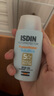 怡思?。↖SDIN）兒童防曬霜隔離50ml SPF50進口寶寶防曬乳高倍戶外效期至26年5月 曬單實拍圖
