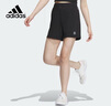 阿迪達(dá)斯（adidas）【京東奧萊】秋季時(shí)尚潮流運(yùn)動(dòng)透氣舒適女裝休閑運(yùn)動(dòng)跑步褲 IA5014 XL 曬單實(shí)拍圖