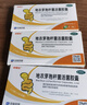 京常樂 地衣芽孢桿菌活菌膠囊 0.25g*24粒*3盒  兒童成人益生菌細(xì)菌真菌引起的腹瀉 急慢性腸炎防治腸道菌群失調(diào) 2.5億活菌 曬單實(shí)拍圖