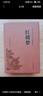 紅樓夢(mèng)120回全本無(wú)刪減 高一必讀書(shū)籍原著正版完整版精裝珍藏版高中生一年級(jí)上冊(cè)課外書(shū)閱讀名著水滸傳青少年版初中生高中生半白話文言文版 曬單實(shí)拍圖