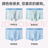 貓人青少年純棉內(nèi)褲男童7A抑菌底襠發(fā)育期12-16歲大童14歲舒適透氣 7A抑菌純棉升級(jí) 4條 170 -L碼 （推薦100-120斤） 曬單實(shí)拍圖