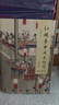 紅樓夢甲戌本研究 曬單實拍圖