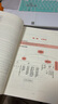 2026金榜時代 李永樂考研數(shù)學(xué)復(fù)習(xí)全書基礎(chǔ)篇·線性代數(shù)基礎(chǔ)（數(shù)學(xué)一二三通用） 可配武忠祥高數(shù)肖秀榮張劍徐濤張宇徐之明紅寶書 曬單實(shí)拍圖