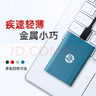 HP惠普 500G 移動固態(tài)硬盤P500（PSSD）USB3.2 ssd Type-C高速傳輸 超薄時尚 手機直連 藍色 曬單實拍圖
