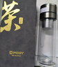 艾曼格（IMOGY）節(jié)日禮物一鍵開蓋開車載雙層茶水分離速開杯子泡茶燜茶玻璃杯 曬單實(shí)拍圖