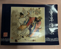 三國(guó)演義連環(huán)畫1-60冊(cè) 全套60冊(cè)套裝 函裝藍(lán)皮珍藏老版懷舊四大名著連環(huán)畫小人書全套經(jīng)典兒童故事繪本漫畫課外讀物上海人民美術(shù)出版社   曬單實(shí)拍圖