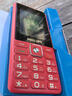 飛利浦（PHILIPS）老年人手機(jī)4G全網(wǎng)通超長(zhǎng)待機(jī)大屏大聲音大字體老年機(jī)學(xué)生兒童老人專用按鍵功能機(jī)備用 E536A絢麗紅 曬單實(shí)拍圖