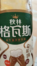秋林格瓦斯 格瓦斯 俄羅斯風味 面包發(fā)酵飲料 1.5L*6瓶 整箱裝 曬單實拍圖