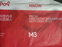 貓人（MiiOW）男士睡衣家居服純棉插肩袖圓領(lǐng)透氣短袖短褲柔軟親膚套頭兩件套 白色+深藍(lán) 3XL 推薦（160-180）斤 曬單實(shí)拍圖