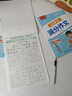 六品堂滿分作文練字帖小學生專用字帖三年級語文每日一練好詞好句優(yōu)美句子積累練習鋼筆硬筆書法練字本 曬單實拍圖
