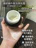 薇妮vinistyle護膚品薇妮蝸牛霜美肌修護懶人面霜保濕滋養(yǎng)抗皺緊致 曬單實拍圖