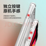 品勝 適用蘋果7p/8p手機(jī)殼 iPhone7p/8p手機(jī)殼 5.5英寸透明輕薄防刮軟殼氣囊防摔手機(jī)保護(hù)殼 曬單實(shí)拍圖