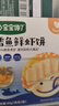 寶寶饞了鱈魚鮮蝦餅60g兒童早餐半成品營養(yǎng)小食嬰兒幼兒享寶寶食譜 曬單實拍圖