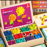 福孩兒336片磁力幾何積木拼圖七巧板幼兒童寶寶益智玩具男女孩生日禮物 曬單實(shí)拍圖