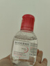 BIODERMA【王牌產(chǎn)品 旅行裝】貝德瑪送女友禮物粉水卸妝水 100ml 曬單實拍圖