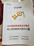 小貓愛(ài)學(xué) 圖靈課堂java架構師教程 JAVA分布式項目實(shí)戰全套直播課支持分期 尾款 曬單實(shí)拍圖