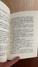 【自營現(xiàn)貨包郵】太白金星有點煩（馬伯庸短篇歷史小說 長安的荔枝 見微系列 口碑新作 天庭神仙皆社畜，西游路上打工人）黑神話悟空 小說  中南傳媒 曬單實拍圖