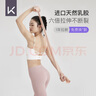 Keep健身彈力帶開(kāi)肩美背瑜伽舞蹈拉伸訓(xùn)練帶 粉色/10磅 曬單實(shí)拍圖