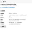 七彩虹(Colorful) 16G DDR4 2666 筆記本內(nèi)存條 曬單實拍圖