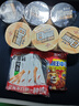 衛(wèi)龍辣條香辣大面筋65g*4包休閑零食大禮包送女友生日禮物 曬單實(shí)拍圖