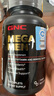GNC健安喜男士多種維生素礦物質(zhì)緩釋片120片提升精力體力男性健康 【男神活力瓶】男士多維緩釋片 曬單實拍圖