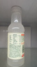 農(nóng)夫山泉水溶C100檸檬味復(fù)合果汁飲料445ml*15瓶整箱滿足每日所需維生素C 曬單實(shí)拍圖