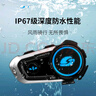 維邁通V10X V10S XR頭盔藍(lán)牙耳機(jī)摩托車頭盔耳機(jī)防水降噪JBL音效V9S V8S(雙人互聯(lián)+炫彩外殼) 曬單實(shí)拍圖
