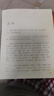 【正版包郵】秘密 精裝版 朗達(dá)拜恩 著 The Secret  系列書籍 心靈勵(lì)志讀物書籍 新華書店旗艦店 【秘密】 精裝版 朗達(dá)·拜恩 著 曬單實(shí)拍圖