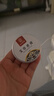 南京同仁堂艾草香膏夏季家用艾草膏兒童防蚊驅(qū)蟲清涼香膏 20g/盒 1盒【體驗(yàn)裝】 曬單實(shí)拍圖