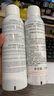 雅漾（Avene）舒泉調(diào)理噴霧150ML 定妝補(bǔ)水保濕 爽膚水化妝水 護(hù)膚中噴禮物 曬單實(shí)拍圖