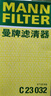 曼牌（MANNFILTER）C23032空氣格濾芯濾清器適用日產(chǎn)新陽光1.5L 曬單實拍圖