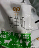九羊（jiuyang）純羊奶30天短保200ml*14百利包袋裝鮮羊奶脫膻現(xiàn)產(chǎn)現(xiàn)發(fā)日期新鮮 曬單實(shí)拍圖