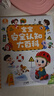 寶寶巴士點(diǎn)讀筆幼兒早教機(jī)2-3歲jojo安全啟蒙認(rèn)知赳赳故事機(jī)兒童生日禮物 【安全大百科】G3wifi點(diǎn)讀筆 曬單實拍圖