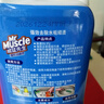 威猛先生（Mr Muscle）強效 潔廁靈 潔廁劑 丁香香型 去污漬清潔尿垢 600gX4瓶 曬單實拍圖