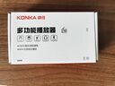 康佳KW54收音機(jī)老年人專(zhuān)用聽(tīng)評(píng)書(shū)充電插卡便攜音響立體聲藍(lán)牙音箱FM調(diào)頻音樂(lè)播放器【標(biāo)配版紅色】 曬單實(shí)拍圖
